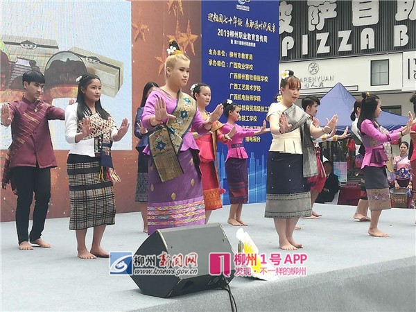 1557547322580995.jpg 柳州城职院留学生表演《自由的国度》舞蹈.jpg