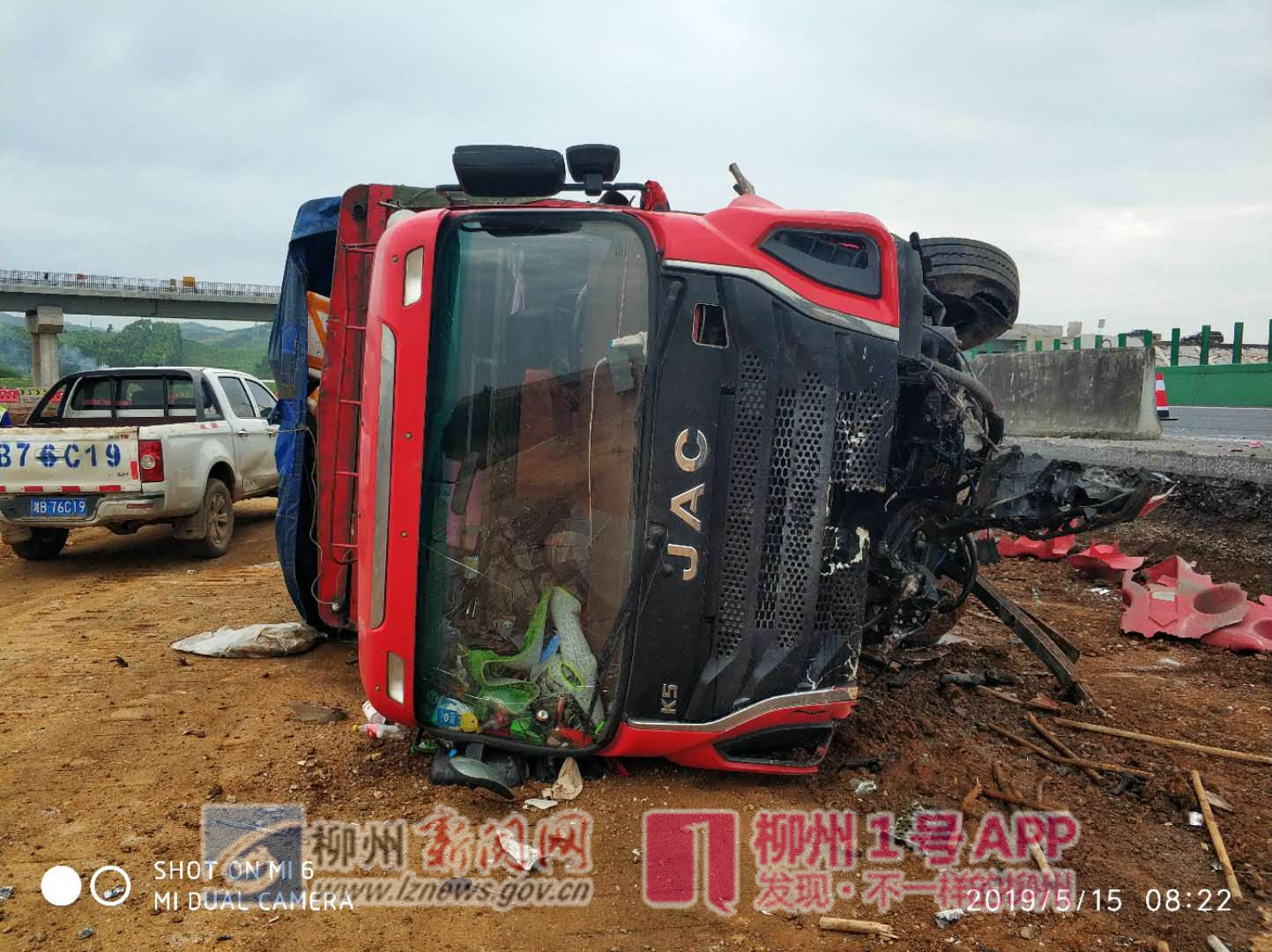 1557924435518200.jpg 微信图片_20190515204227.jpg