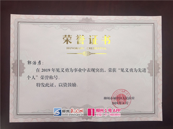 微信图片_20190918135144.jpg