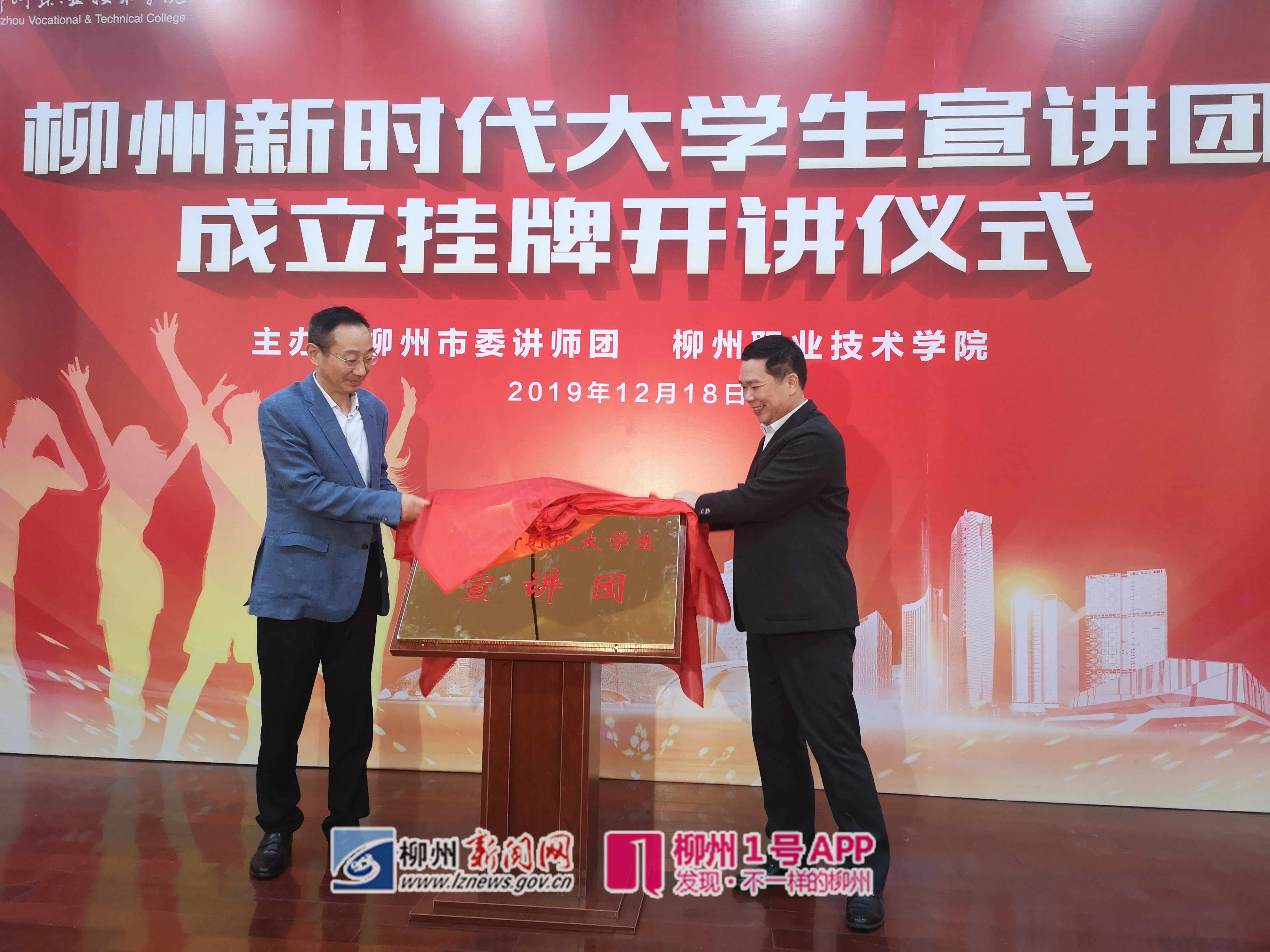 微信图片_20191218161045.jpg