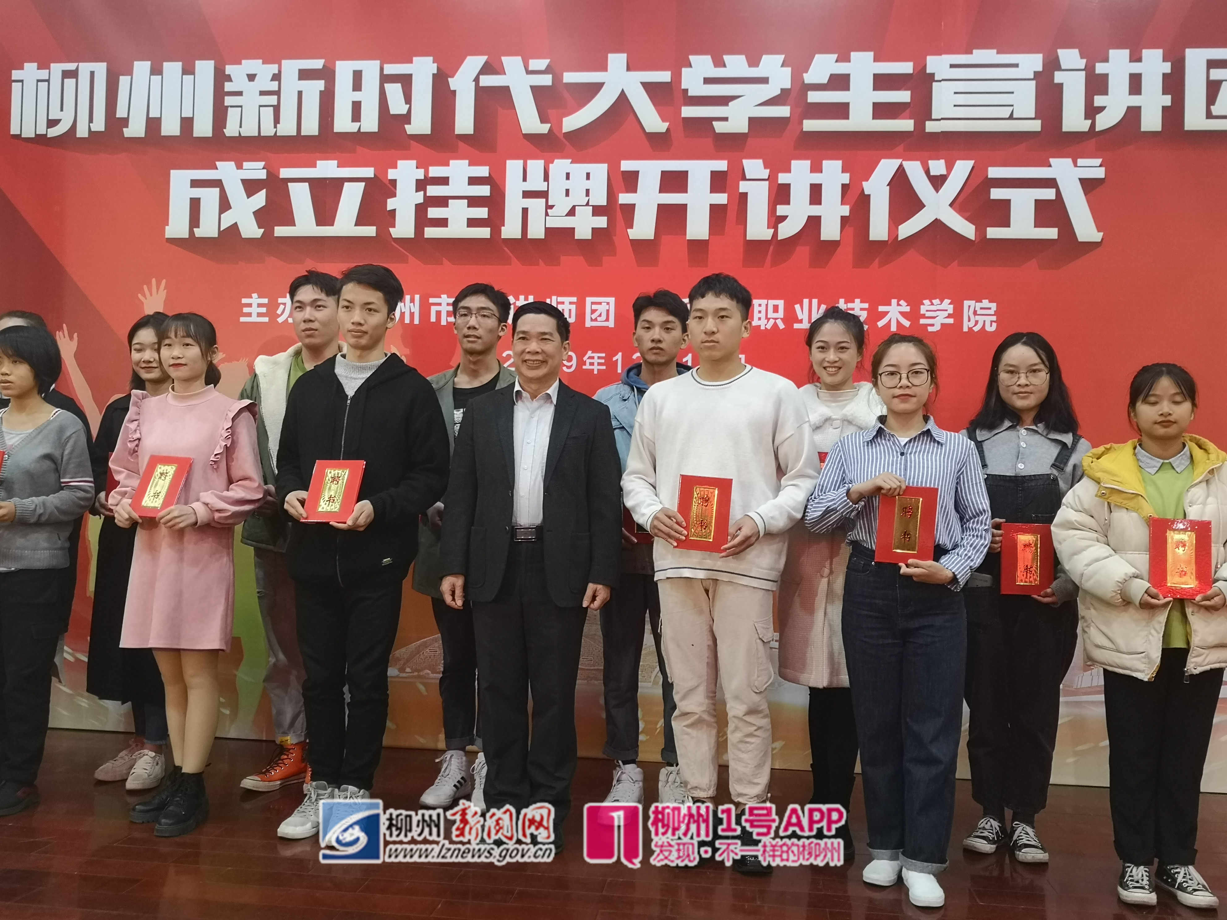 微信图片_201912181610452.jpg