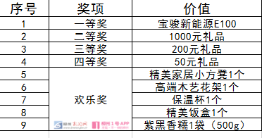 微信图片_20191218191256.png