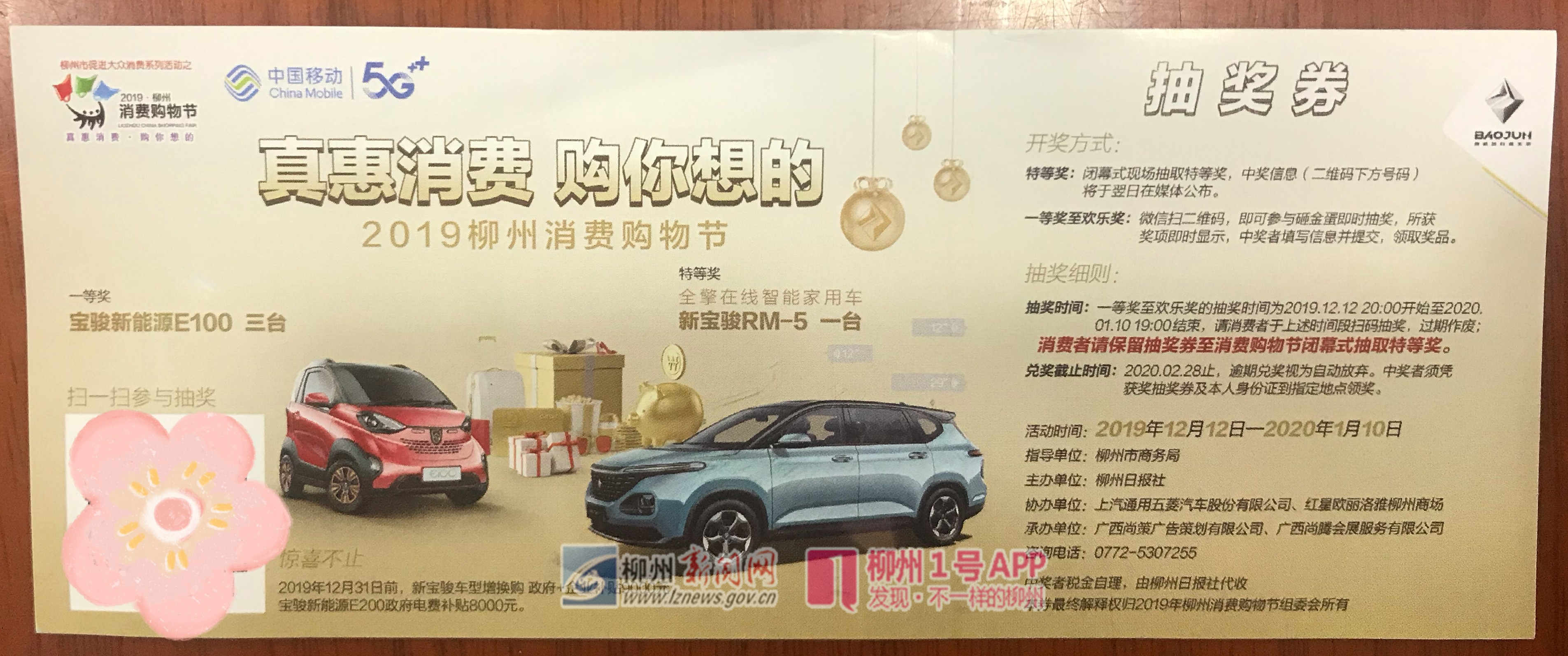 微信图片_20191218190908.jpg