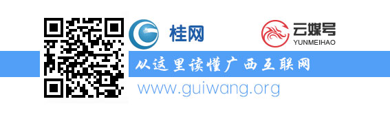 guiwang.jpg